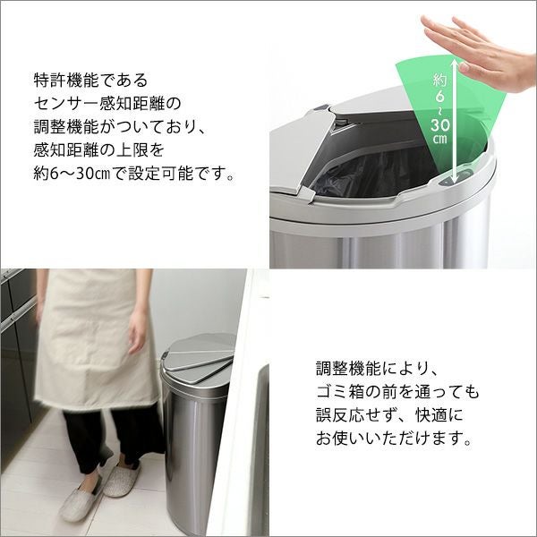 横開きステンレス自動開閉ゴミ箱 【arco】アルコ｜激安インテリア家具