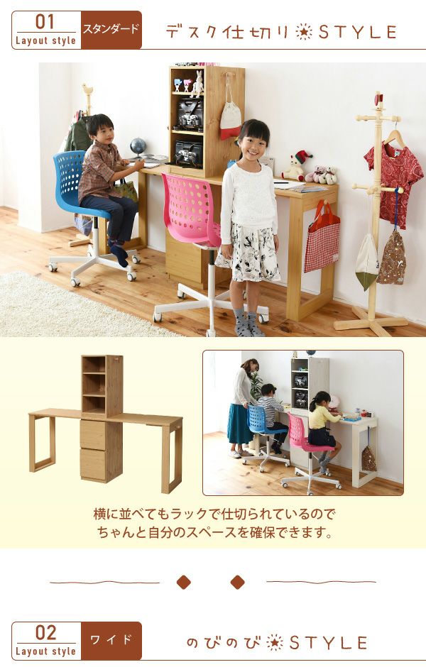 コンパクトデスク Wit's(ウィッツ)育てるデスク ラックセット 多機能デスク コンパクトデスク Wit's(ウィッツ) 育てるデスク ラックセット 多機能