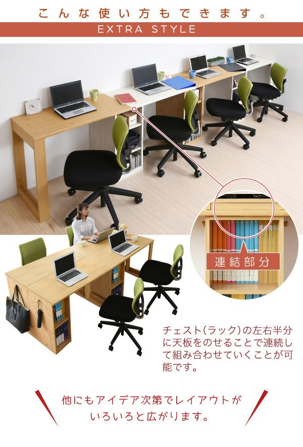 コンパクトデスク Wit's(ウィッツ)育てるデスク ラックセット 多機能デスク コンパクトデスク Wit's(ウィッツ) 育てるデスク ラックセット FWD
