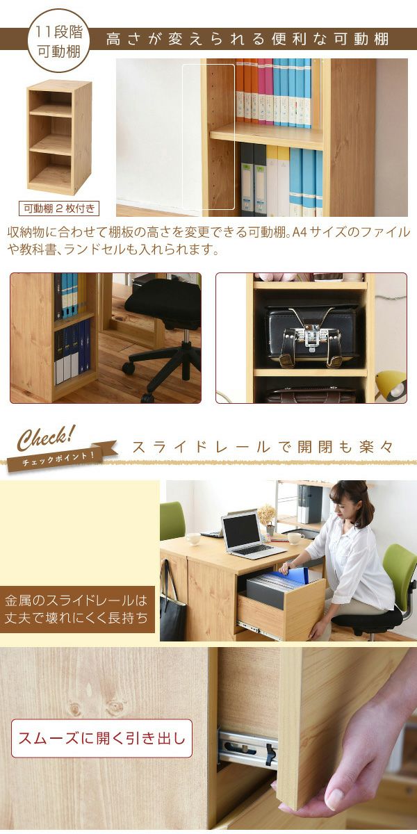 開店記念セール！！ コンパクトなツインデスク　ラックタイプ コンパクトツインデスク 【Wit's】ウィッツ ［ラック＋チェストタイプ
