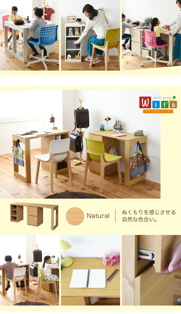コンパクトツインデスク 【Wit's】ウィッツ ［ラック＋チェストタイプ