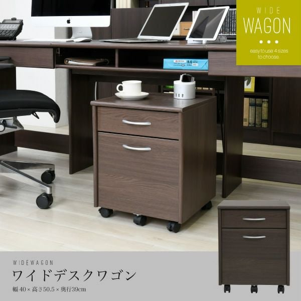 4サイズから選べるワイドデスクシリーズ デスクワゴン単品｜激安