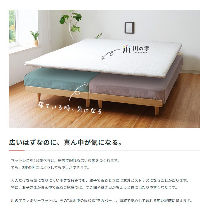 広いはずなのに、真ん中が気になる