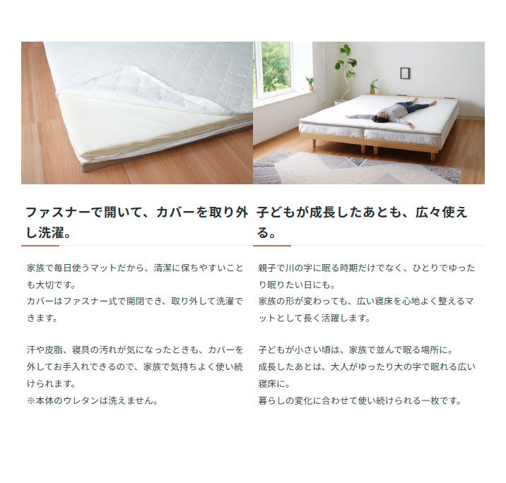 カバーを取り外し可能