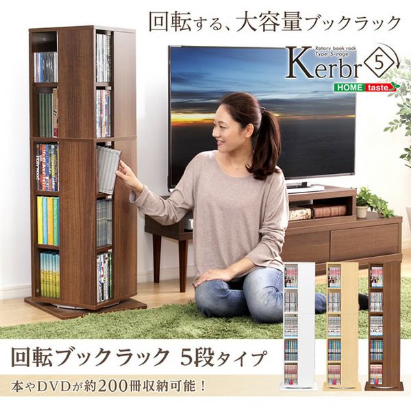 未使用品◆ポルトガルのブランドtema(テマホーム)のELLA(エラ) ブックシェルフ 5段。アシンメトリーなデザインがモダンなオープンラック。書斎やリビングの本棚や店舗の飾り棚などにも♪ dinos（ディノス） 未使用品 temahome テマホーム ELLA エラ ブック