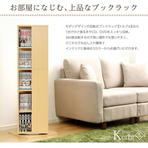 お部屋になじむ上品なブックラック