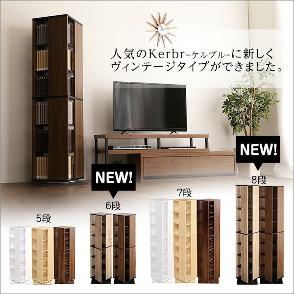 回転ブックラック 【Kerbr】ケルブル 6段タイプ｜激安インテリア家具の