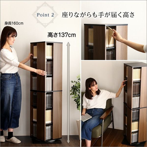 座りながらも手が届く高さ