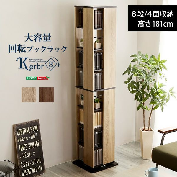 人気のブランド家具　最終値下げ⭐︎10月1日迄に受付Xアジアテイスト　ブックシェルフ本棚 ブックシェルフ（本棚）｜激安インテリア家具の通販サイト【ステリア】