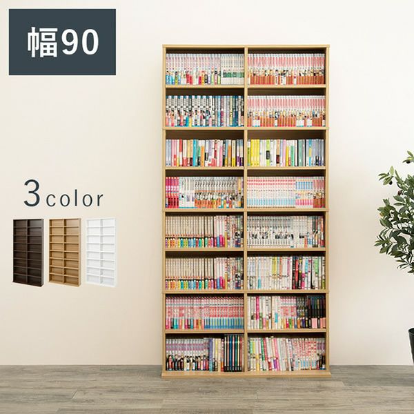 家具 収納家具 本棚 ぼん家具 本棚 収納家具 コミックラック マガジンラック 漫画 ラック
