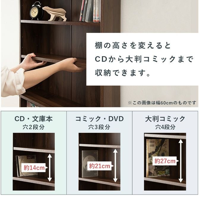 シンプルでたっぷり8段収納の本棚・ブックシェルフシリーズ 幅90cm