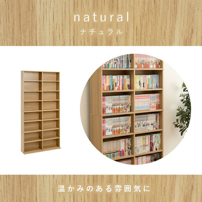 シンプルでたっぷり8段収納の本棚・ブックシェルフシリーズ 幅90cm