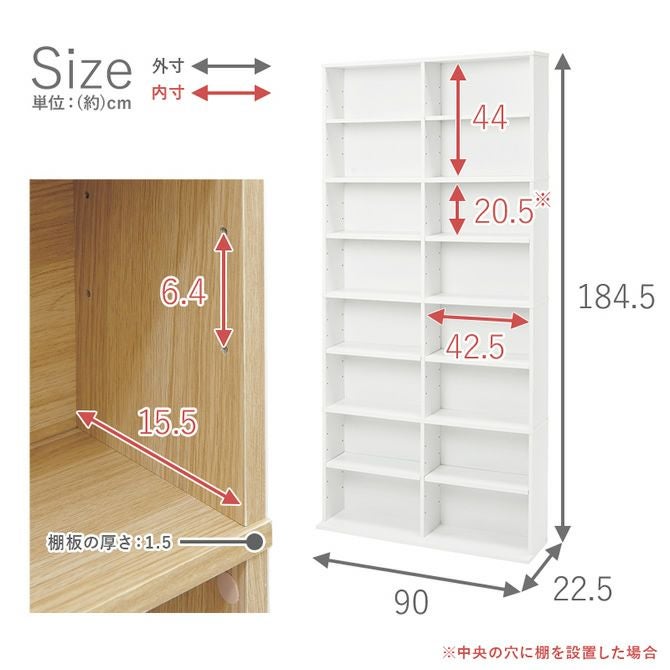 シンプルでたっぷり8段収納の本棚・ブックシェルフシリーズ 幅90cm