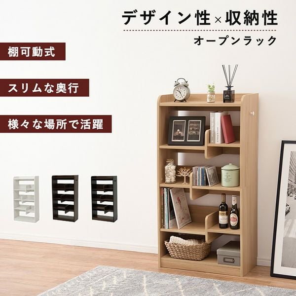 ブックシェルフ（本棚）｜激安インテリア家具の通販サイト【ステリア】