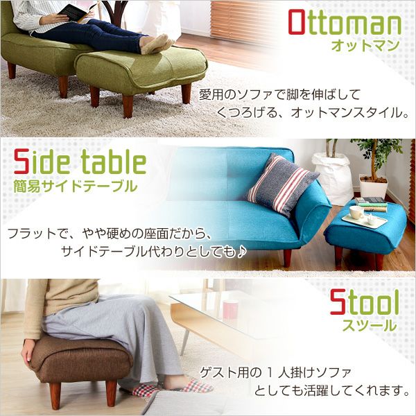 ソファー、サイドテーブル、オットマン SH-07-KLN-IV-LF2 ソファ・オットマン(レザー)サイドテーブルや