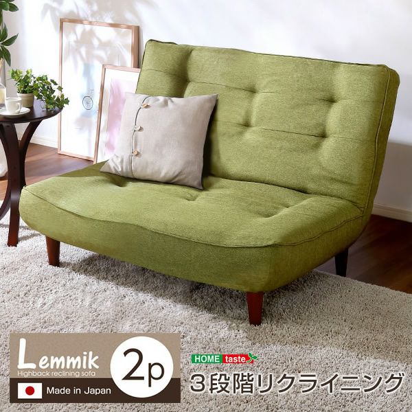 日本製！3段階リクライニングハイバックソファー 【lemmik】レミック 2