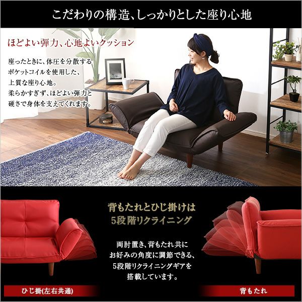 こだわりの構造、しっかりした座り心地