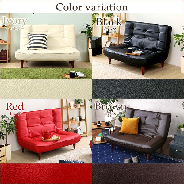 日本製！3段階リクライニングハイバックレザーソファー 【Comfy