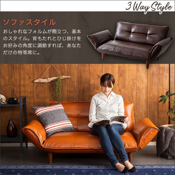日本製！ヴィンテージリクライニングレザーソファー 【LUKAS】ルーカス