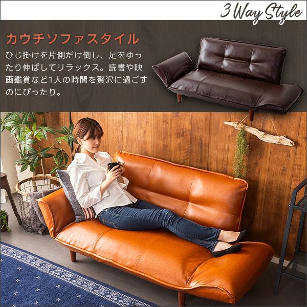 日本製！ヴィンテージリクライニングレザーソファー 【LUKAS】ルーカス