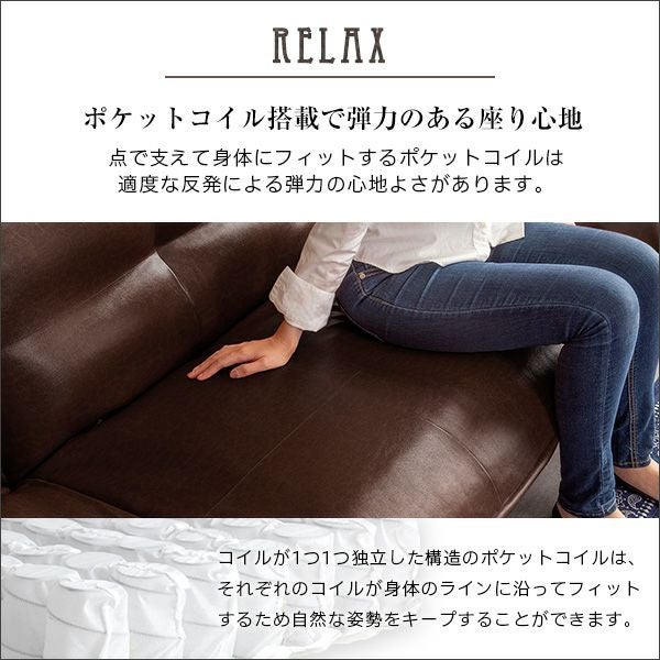 日本製！ヴィンテージリクライニングレザーソファー 【LUKAS】ルーカス