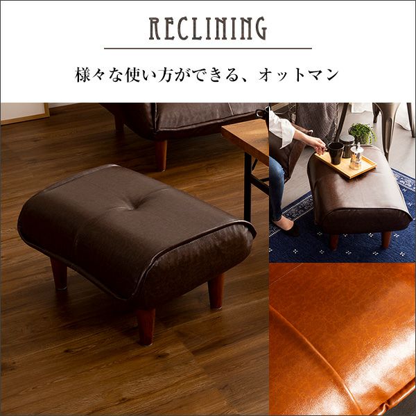 様々な使い方ができるオットマン