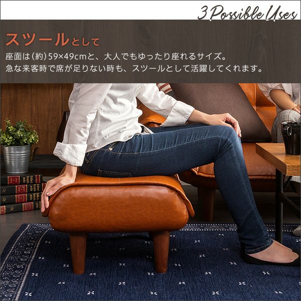 日本製！ヴィンテージレザーオットマン 【LUKAS】ルーカス｜激安