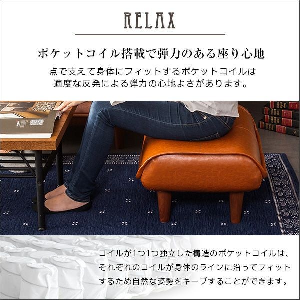 日本製！ヴィンテージレザーオットマン 【LUKAS】ルーカス｜激安