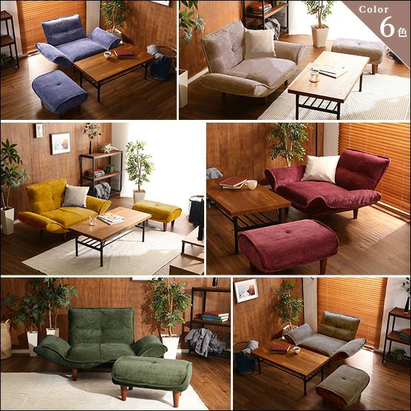 肌触りが良いコーデュロイ生地のリクライニングソファー 【Qooliss