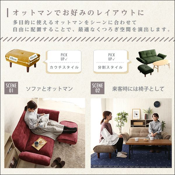 肌触りが良いコーデュロイ生地のリクライニングソファー 【Qooliss 肌触りが良いコーデュロイ生地のリクライニングソファー 【Qooliss