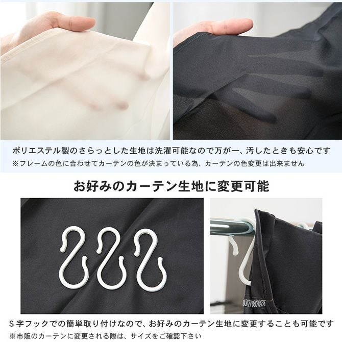 シックな4色展開！カーテン付き伸縮クローゼット ［棚なしタイプ
