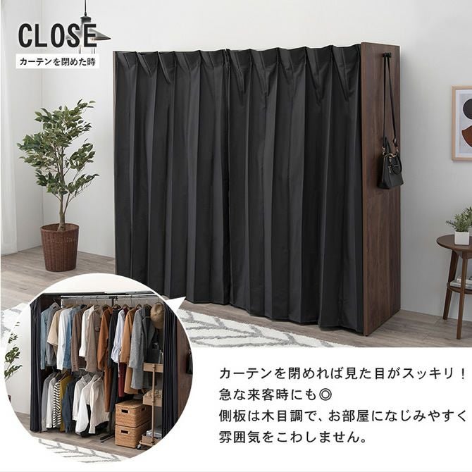 シックな4色展開！カーテン付き伸縮クローゼット ［棚なしタイプ