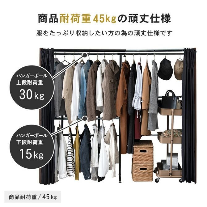 クローゼット　79×56×233　上段分割可 1日P最大8%〜ワードローブ 完成品 幅80 服吊 クローゼット 大容量収納