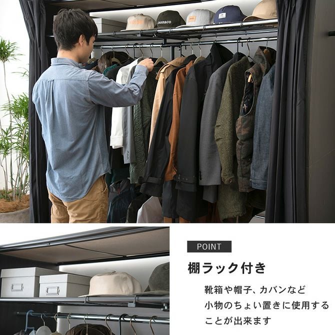 シックな4色展開！カーテン付き伸縮クローゼット ［棚付きタイプ