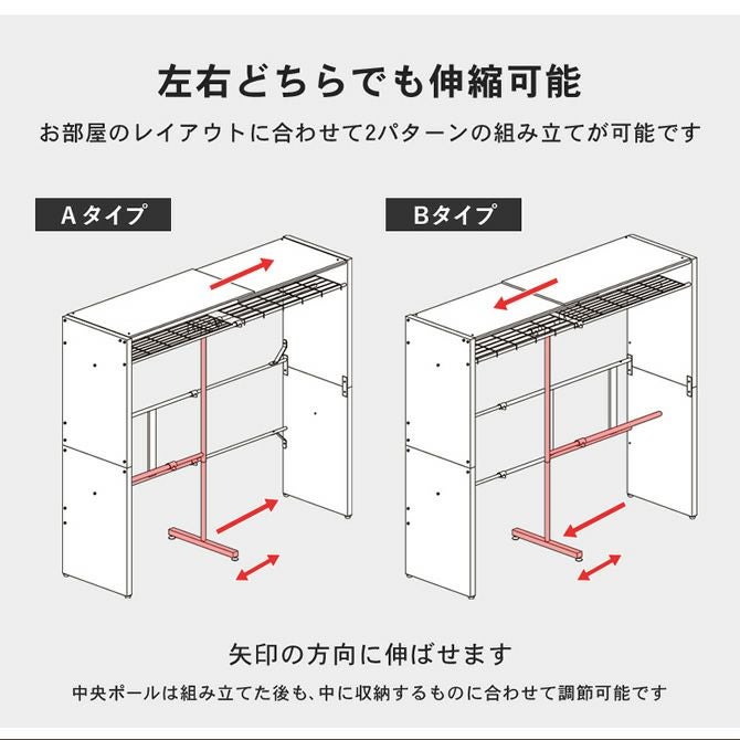 シックな4色展開！カーテン付き伸縮クローゼット ［棚付きタイプ