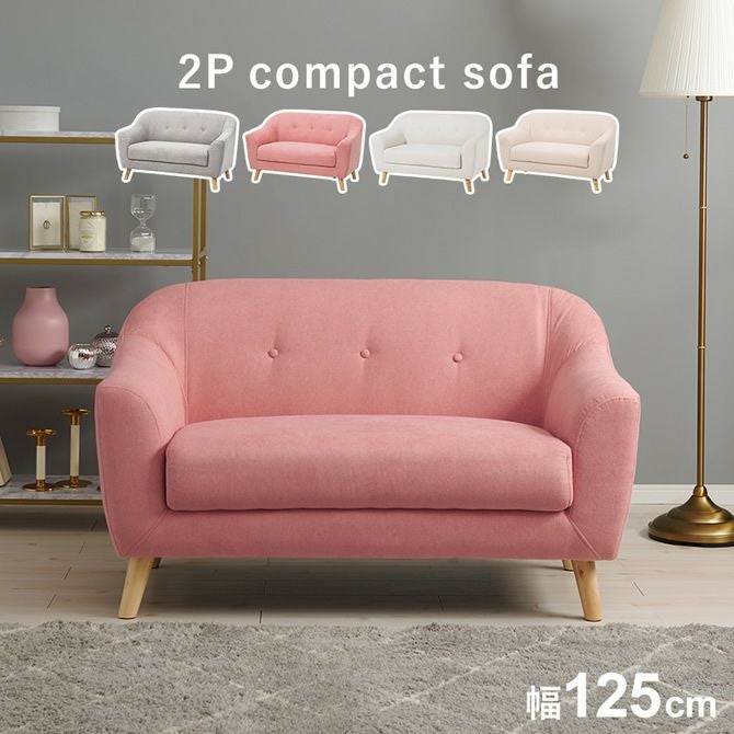 大人かわいいソファー エメル