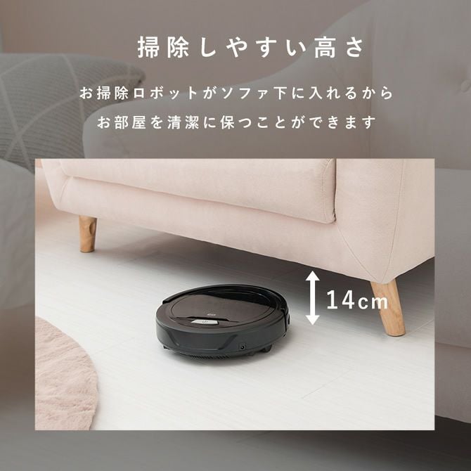 コンパクトサイズのかわいいソファー 【EMEL】エメル 2P｜激安