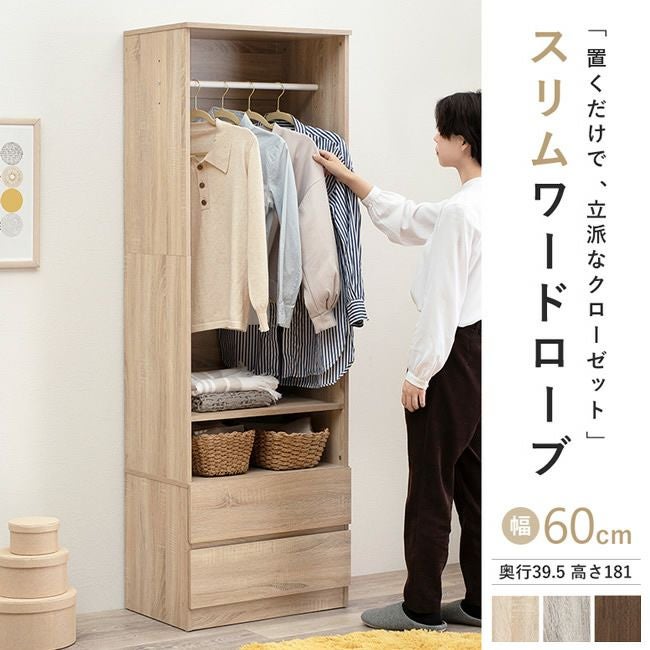 5/24〆切　ワードローブ　クローゼット Amazon｜ワードローブ 引き出し5つ付き 大容量 収納 クローゼット