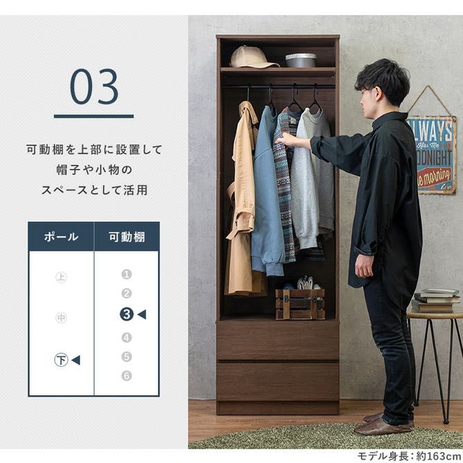 木目調スリムワードローブ 幅60cm｜激安インテリア家具の通販サイト