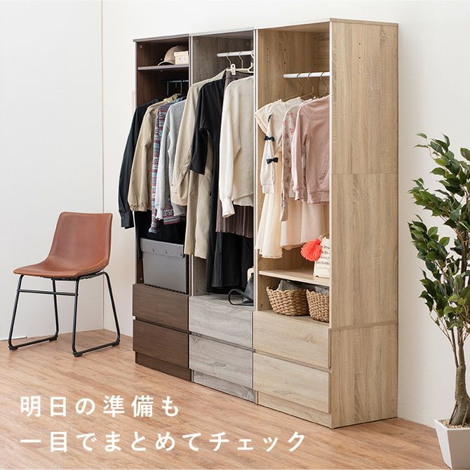 木目調スリムワードローブ 幅60cm｜激安インテリア家具の通販サイト