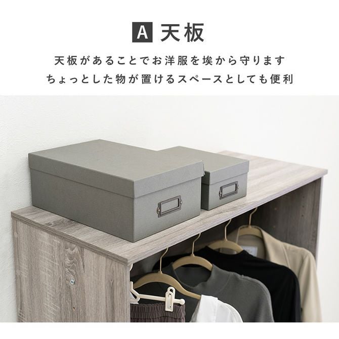 フォロー割幅89【訳あり・新品】ワードローブ ハンガーラック 引き出し付 木目調 木目調ワイドワードローブ 幅89cm｜激安インテリア家具の通販サイト