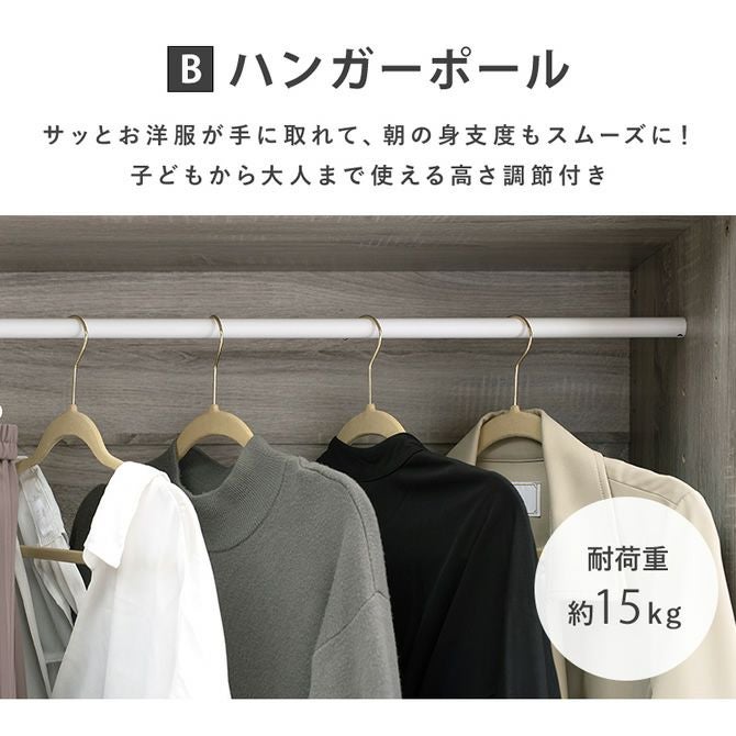 木目調ワイドワードローブ 幅89cm｜激安インテリア家具の通販サイト