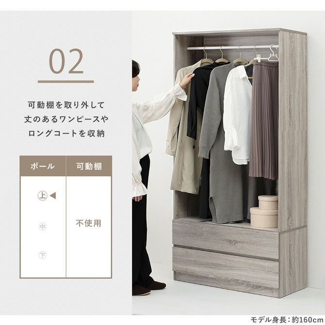 木目調ワイドワードローブ 幅89cm｜激安インテリア家具の通販サイト