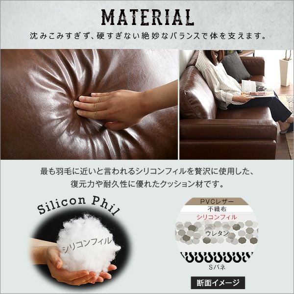 3人掛けヴィンテージソファー 【Winedy】ワインディ｜激安インテリア