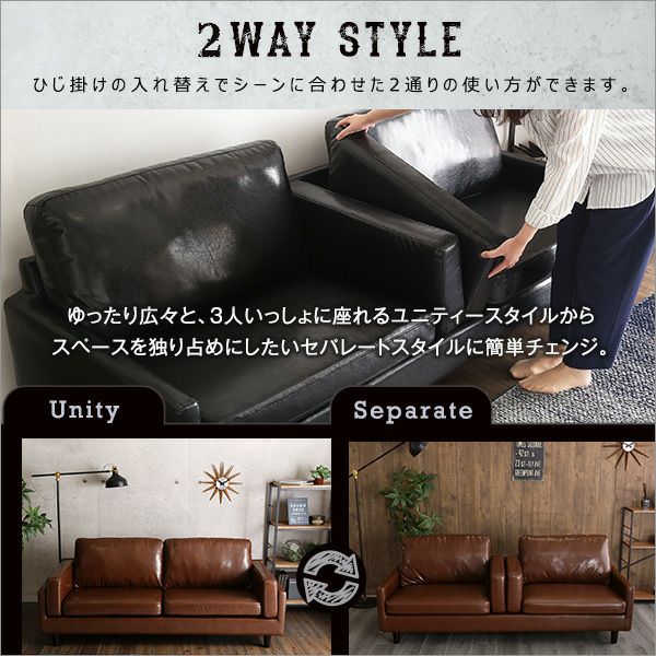 ヴィンテージ3人掛けソファ　張り替え済 3人掛けヴィンテージソファー 【Winedy】ワインディ｜激安インテリア