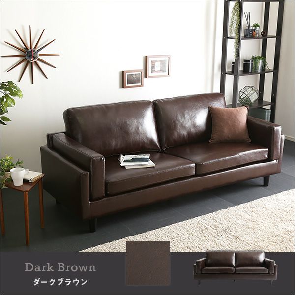 ダークブラウン