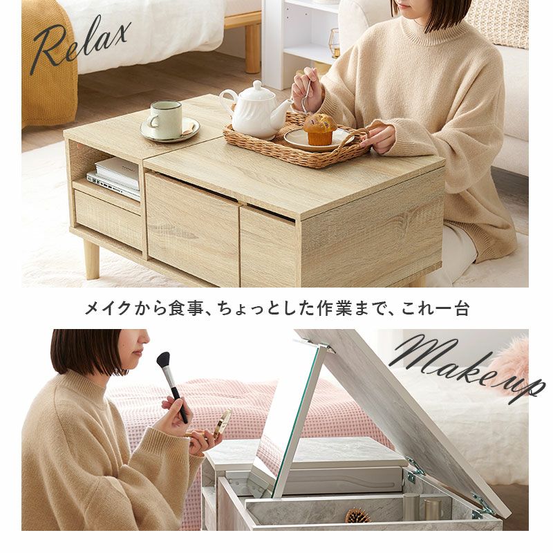 テーブル×ドレッサー 2WAYコスメテーブル 【Lilio】リリオ｜激安