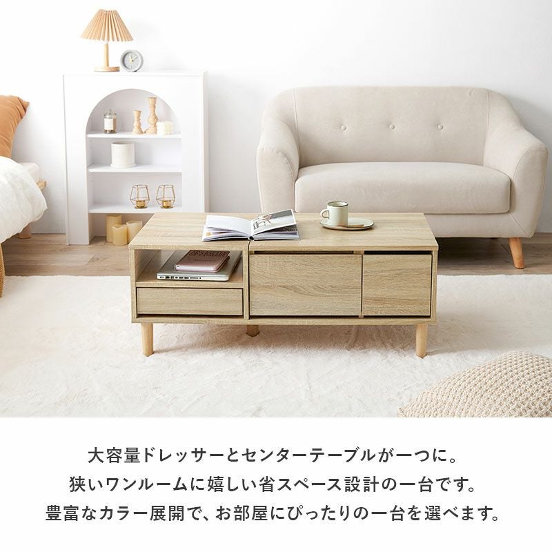 ドレッサー　リリオ ドレッサーテーブル ミラー角度調節可能 [幅75/95] LILIO | ドレッサー