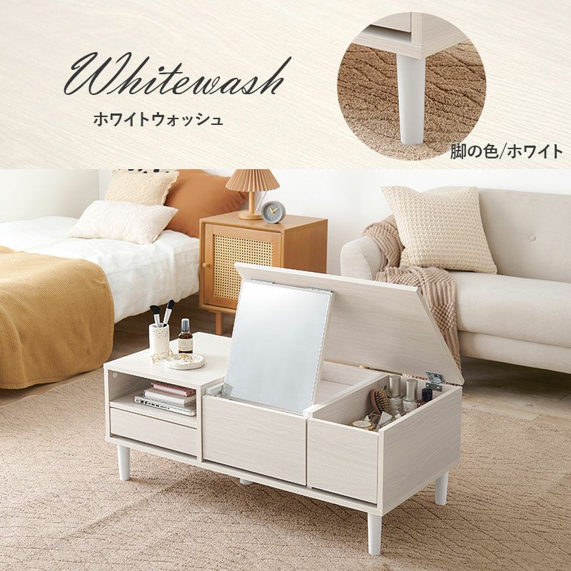 Lilio ドレッサーテーブル ホワイトウォッシュ 000000000731-14.jpg?size=xl&w=