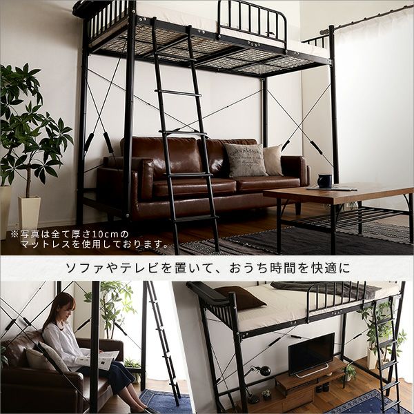 宮付きロフトベッド　ブラック色　※組立商品 【撮影で使用のみ】 高さ調整可能！宮・コンセント付き ロフトベッド ORCHIS(オーキス) 6色